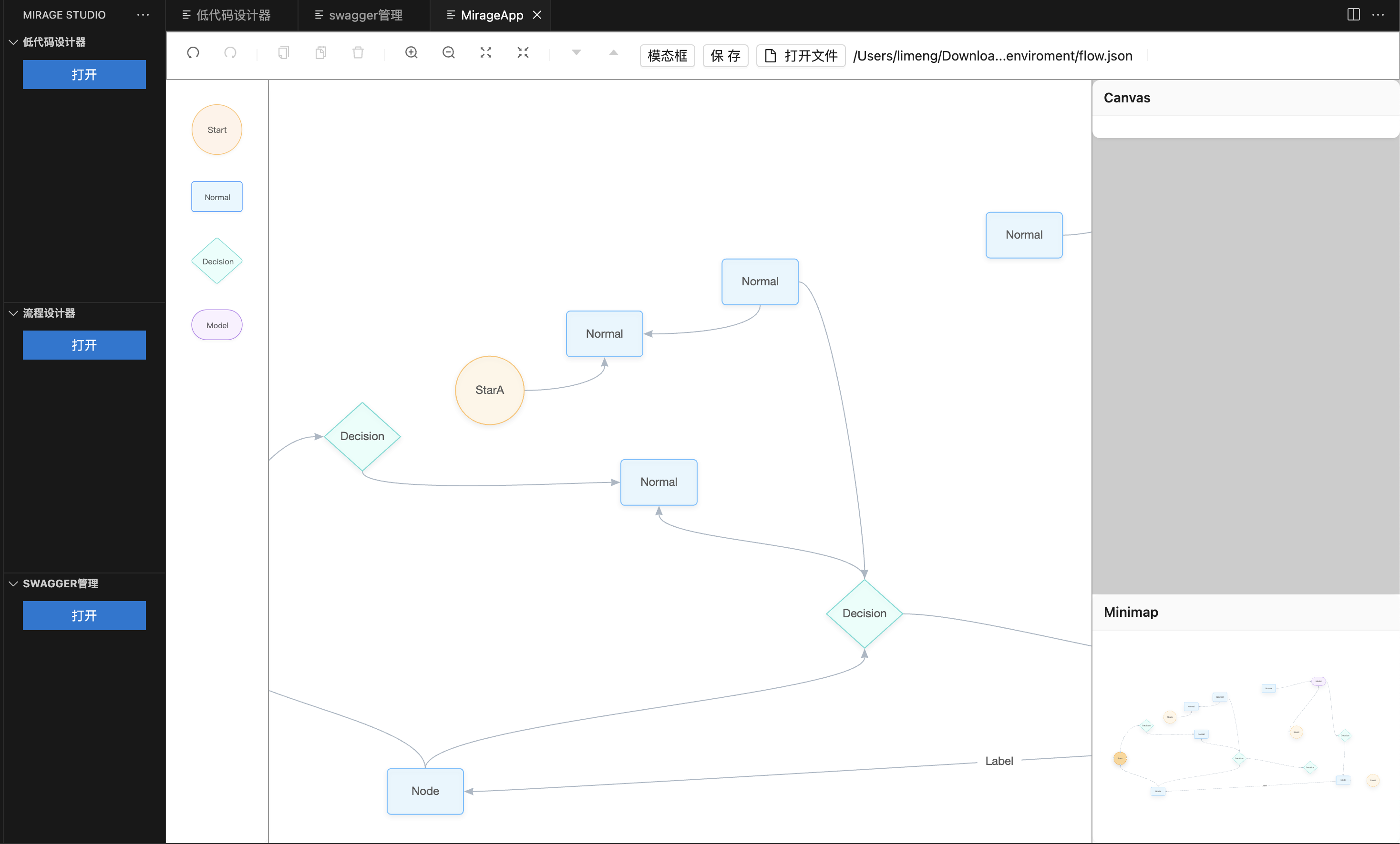 mirage 现有插件有哪些 | vscode 插件打包工具 mirage